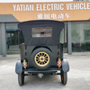 Yatian LY08N Black Village Thettle New Energy LCD -дисплей винтажный автомобиль